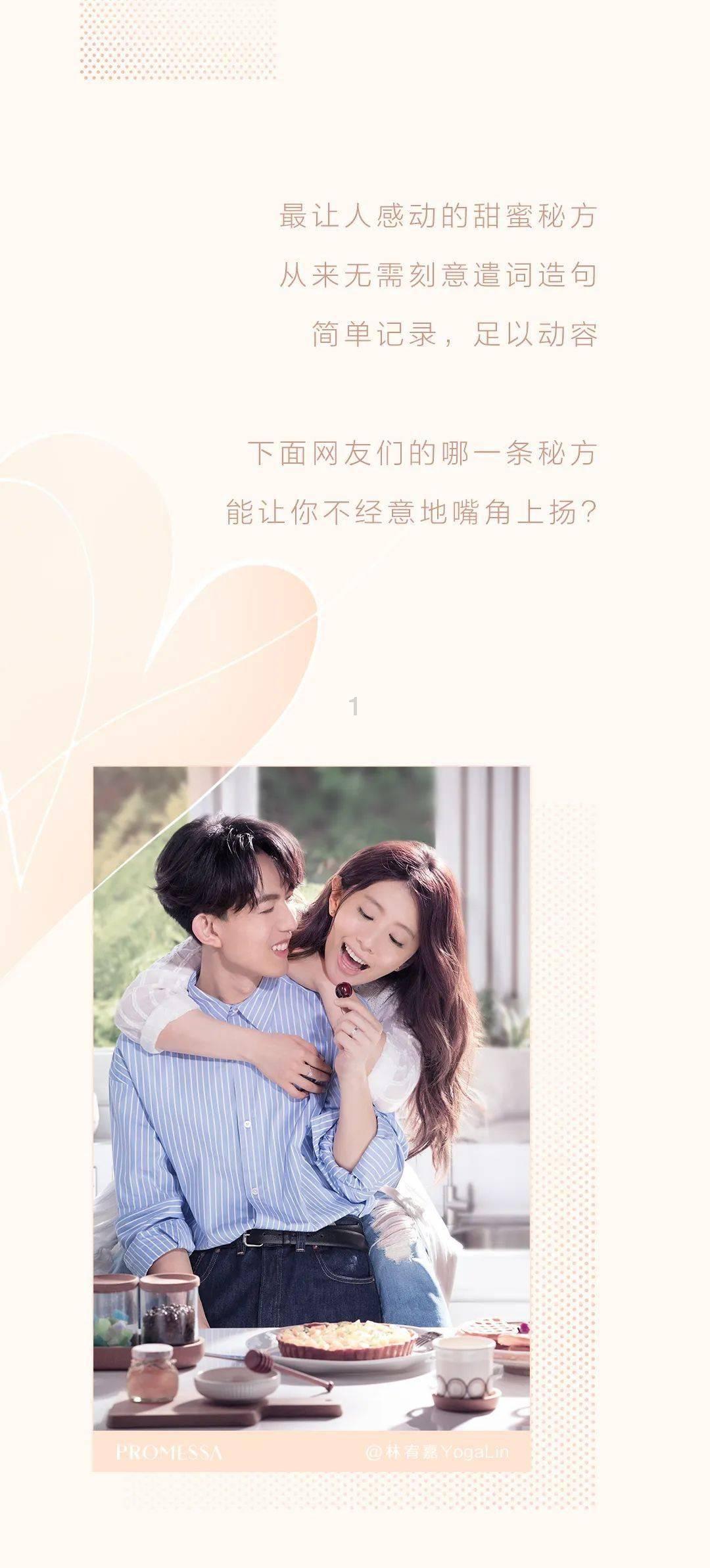 淘宝店铺自带的导航条可以全屏吗?只能用上面的店招盖住全屏吗?游戏画面
